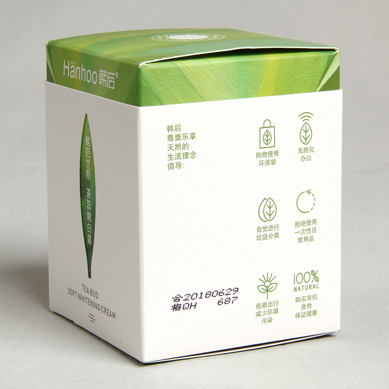 Embossed Paper Printed Tea Bud Soft Whitening Cream Cosmetic Packaging Box