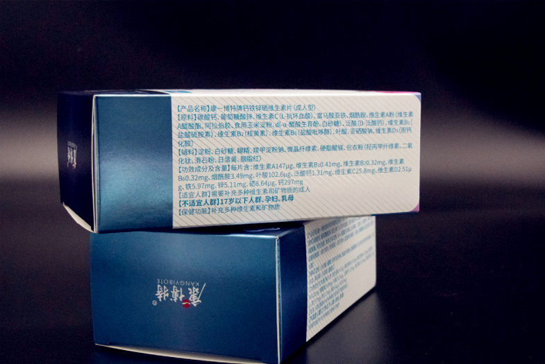 Wholesale Custom New Design Packaging Box