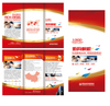 High Quality 2022 Printed Promotion Flyer/Leaflet/Catalogue/Booklet Printing