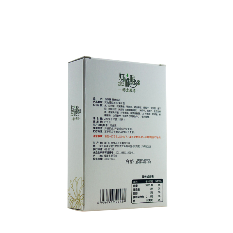 Wholesale Printed High Quality Custom Food Storage Cardboard Paper Packaging Box