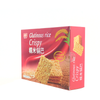 Cosmetic Simple Food Packaging Box Snack Food Color Box