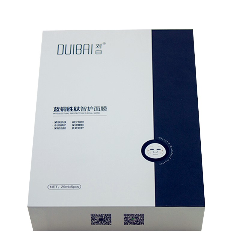 Luxury Customized Mask Paper Packaging Gift Box 