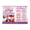 Custom Design Printing Romance flyer