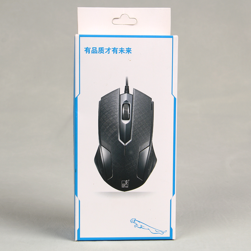 Custom Mouse Package With Lock Cardboard Box For Game Wired Optical Mouse