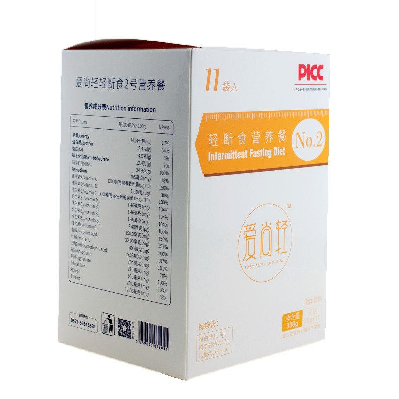 FUHAN Wholesale Custom Foldable Simple Medicine Packing Box