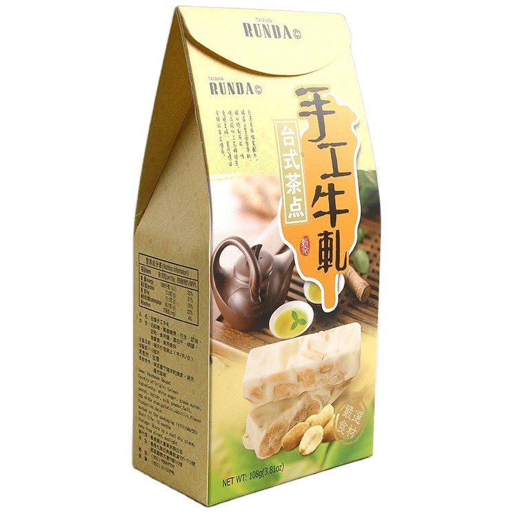 Custom Light Color Paper Packaging Box For Food