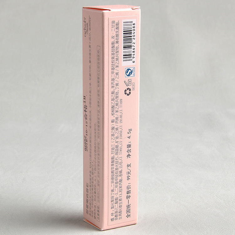 China BSCI Recognised Factory Supply Packaging Box Made By Craft Paper For Lipstick 